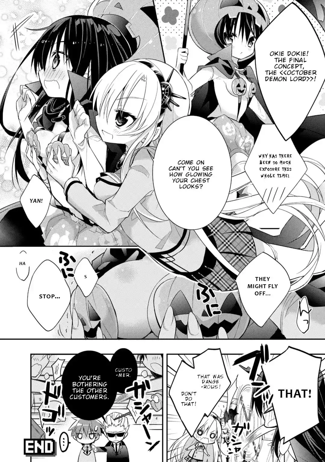 Maou na Ano Ko to Murabito A Chapter 34.5 5